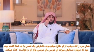 موسویات قسمت 6 با زیر نویس فارسی