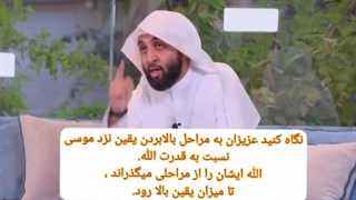 موسویات قسمت 4 با زیرنویس فارسی