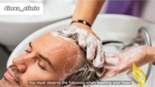 نحوه شستن موها بعد از کاشت