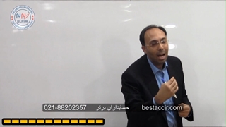 فیلم آموزش حسابداری مالیاتی