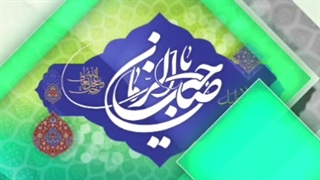 تیزر بنیاد مهدویت و آینده‌پژوهی استان اصفهان