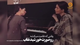 دنیای من آروم بخواب