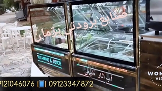 تاپینگ ترشی