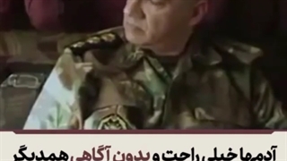 فیلم دو دقیقه ای تونل، قضاوت دیگران