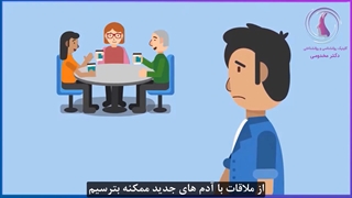 اضطراب