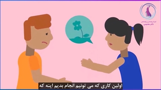 افکار خودکشی