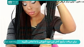 آموزش بافت مو بلند