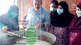 آموزش کار با دستگاه ابریشم کشی