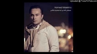 Hamed Maleklou - Midoni Ke bi To Mimiram