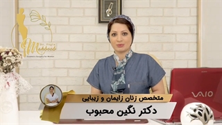 فیلم واقعی جراحی لابیاماژورپلاستی