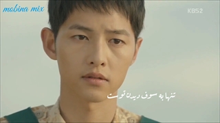 دیوانه مرا به دست کی سپردی ......♡ میکس غمگین و عاشقانه سریال نسل خورشید