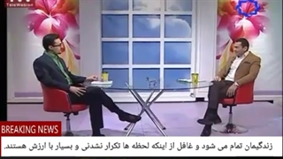 20 پس وقتی من به زندگی اعتمادندارم به دیگری هم اعتماد ندارم،صلح وجودندارد،باهم درتعارض وجنگیم ومدام می خواهیم خودمان راثابت کنیم