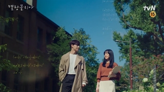 اولین تیزر سریال کره ای Melancholia 2021 ( مالیخولیا) با بازی ایم سه جونگ و لی دو هیون پیشنهادیی