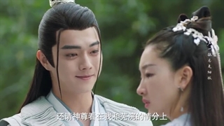 قسمت 23 سریال چینی شعر عشق باستانی Ancient Love Poetry 2021