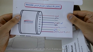 فیلم معرفی و بررسی تخصصی انکودر مدل ADK-A50L8-I1024-P4P شرکت IDEncoder