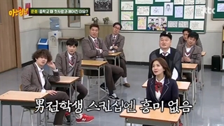 برنامه knowing brothers قسمت 105 با حضور جونهو (2PM) با زیرنویس فارسی