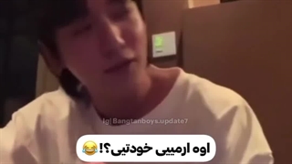 جوری که جونگکوک انتظار داره وقتی تو خیابون یه آرمی می بینه باهم اینجو  رفتار کنن*_*