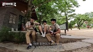 برنامه Mon Eat Go از MonstaX قسمت 20 + زیرنویس فارسی