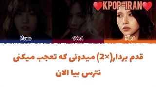 لیریک اهنگ Behind the culfain از میسامو زیرنویس فارسی