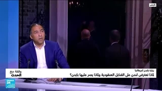 لماذا یرید بایدن إرسال قنابل عنقودیة إلى کییف ولماذا ترفض بریطانیا؟