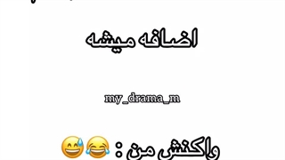 وقتی فالور جدید میگیرم ^~^