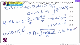 پکیج نظام مهندسی مکانیک تحلیل تست شماره 30