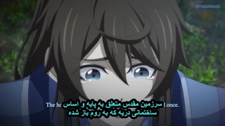 انیمه اراده ابدی فصل 1 قسمت 22 (Yi Nian Yong Heng)