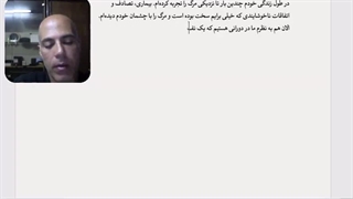 فلسفه قیام امام حسین (ع) - فلسفه عزاداری مردم