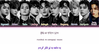 ویدیو لیریک فارسی اهنگ Stupid از TREASURE