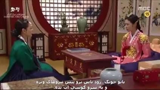 سریال شاهزاده جونگمیونگ قسمت 32 با زیرنویس فارسی چسبیده-240p