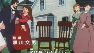 زنان کوچک (1987) Little Women | تیتراژ انیمیشن سریالی (زبان اصلی)