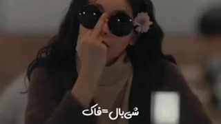 فوش کره ای یاد بگیرید ⋀⋀