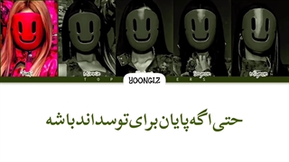 معنی آهنگ جی ایدل VLLAIN DIES ترجمه و زیرنویس از لی یورا