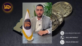 بررسی فاکتور های مهم برای سرمایه گذاری در یک رمزارز