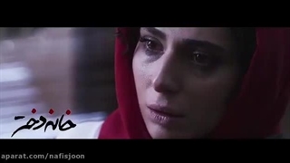 فیلم خانه دختر