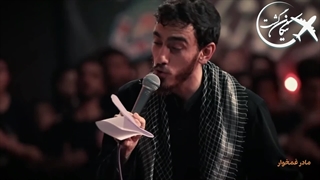 مداحی مادر غمخوار