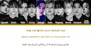 ویدیو لیریک فارسی اهنگ Lovesick از TREASURE