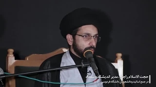 رویای صادقه ♨️ کتابی که #امام_زمان به علامه محمدتقی مجلسی توصیه کردند پالپوتومی
