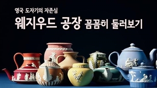 کاسه های سفالی گران قیمت کره‌ای با قدمت 60 ساله چطوری توید انبوه میشوند؟