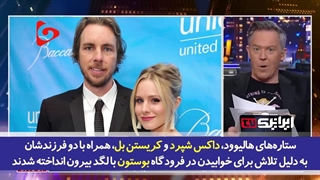 قانون برای همه؛ سلبریتی‌های آمریکایی هم حق تعدی از قوانین و مقررات را ندارند و در صورت تخلف تنبیه می‌شوند!