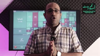 پنج نکته بورس