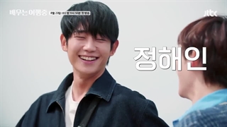 انتشار اولین تیزر ورایتی شو ( بازیگران در سفر هستند)