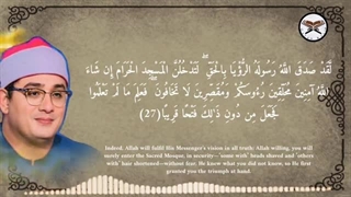 ۱۴۰۲۰۵۱۳: تلاوت زیبای سوره التوبه از شیخ محمود الشحات الفتح