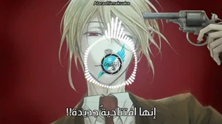 افتتاحیة أنمی موریارتی الأولى کاملة مترجمة moriarty the patriot - dying wish