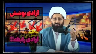 ۱۴۰۲۰۵۱۲: اینها دنبال عادی سازی آدم کشی هستند!