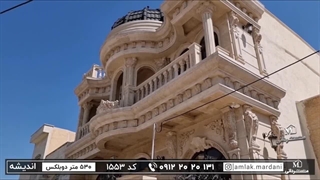 باغ ویلای ۱۰۰۰ متری مجلل با ۵۰۰ متر بنای تریبلکس در شهرک ویلایی تیسفون