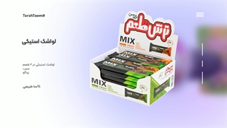 محصولات ترش طعم