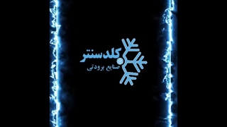 قیمت فریزر ایستاده صنعتی