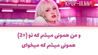 لیریک اهنگ Fast forward از سومی زیرنویس فارسی