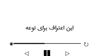 همه‌با‌این‌آهنگ‌خاطره‌دادن❤️